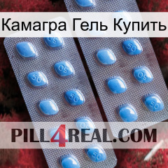 Камагра Гель Купить viagra4